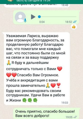 izobrazhenie-whatsapp-2023-01-31-v-19.20.14