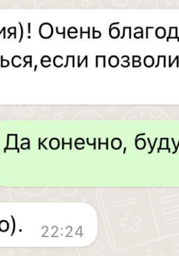 whatsapp-image-2022-01-27-at-11.05.06