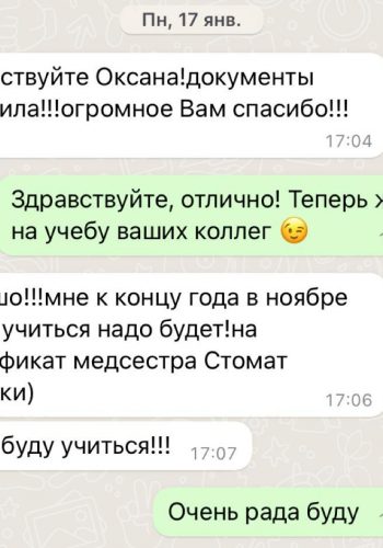 whatsapp-image-2022-01-27-at-11.08.07