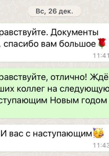 whatsapp-image-2022-01-27-at-11.10.00