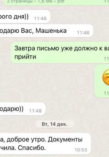 whatsapp-image-2022-01-27-at-11.17.39