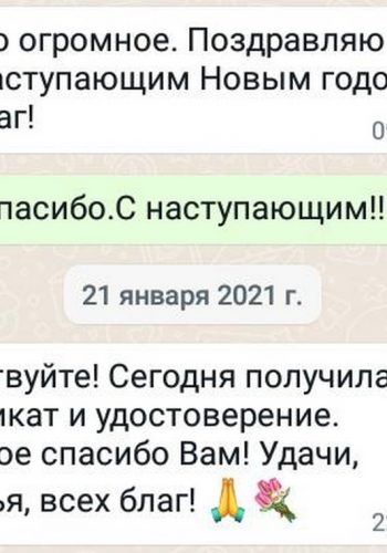 whatsapp-image-2022-01-27-at-17.40.32