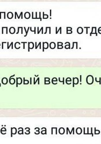 whatsapp-image-2022-01-27-at-17.40.33