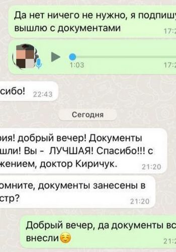 whatsapp-image-2022-03-17-at-21.26.21