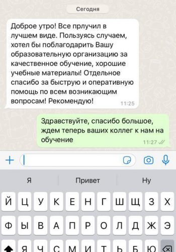 Изображение WhatsApp 2023-10-13 в 11.27.16_cfdbff4a